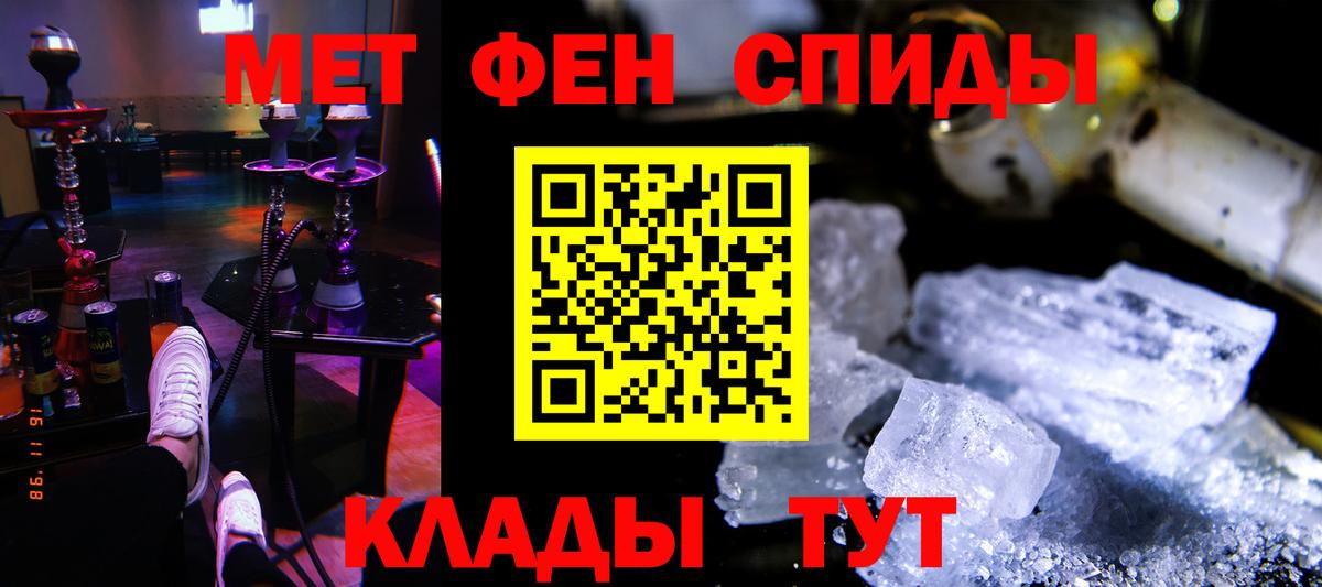 АМФЕТАМИН Розовый Артём