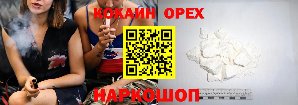 Cocaine 98% Артём