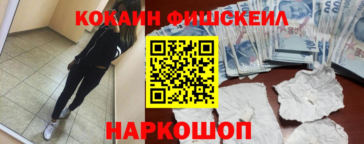 Артём  Кокаин 99%  где продают наркотики  Кокаин 98%  Вход с VPN 