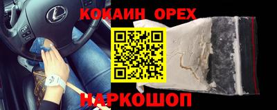 спиды Чапаевск