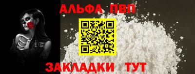 a pvp Усть-Джегута