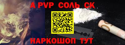 ешки Уссурийск