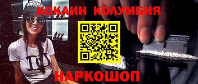 ешки Уссурийск