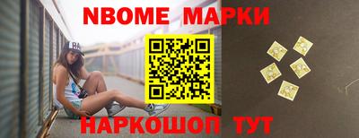 ешки Уссурийск