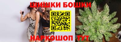 ешки Уссурийск