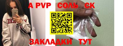 a pvp Усть-Джегута