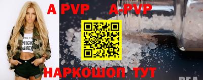 a pvp Усть-Джегута