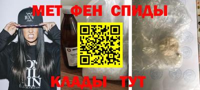 спиды Чапаевск