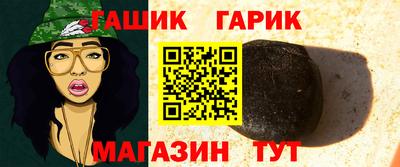 ешки Уссурийск