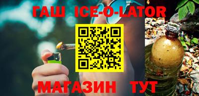 ешки Уссурийск