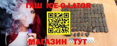 ешки Уссурийск