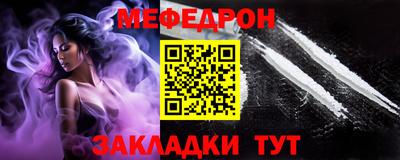ешки Уссурийск