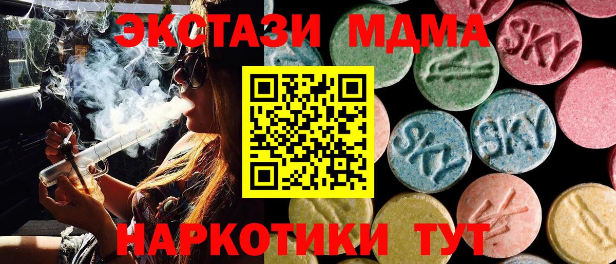 MDMA Molly Артём