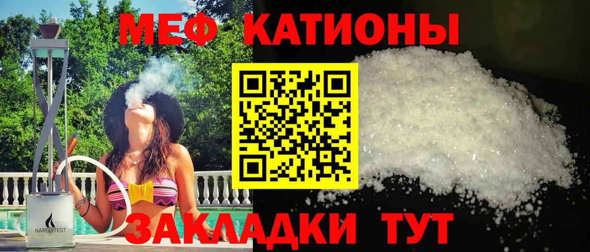 Меф мяу мяу  Вход с VPN  Артём 