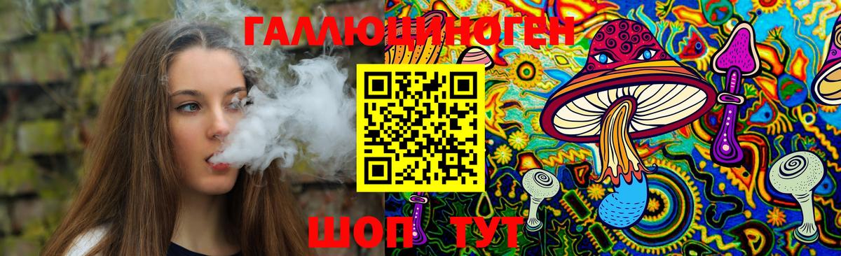 Галлюциногенные грибы Cubensis Артём