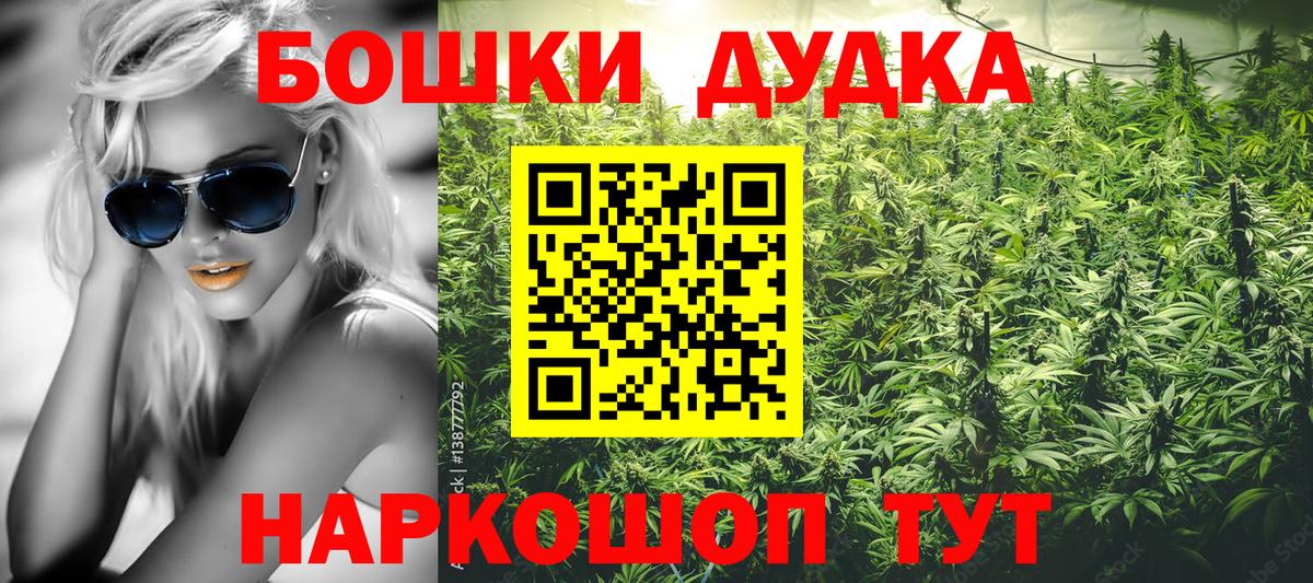 МАРИХУАНА Amnesia  Марихуана VHQ  Каннабис план  Артём  Вход с VPN 